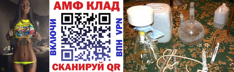 Amphetamine Premium  Томмот 