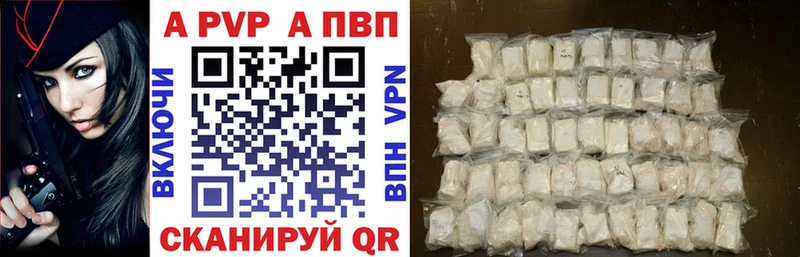 Alpha-PVP кристаллы  Томмот 