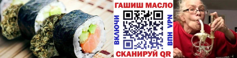 hydra зеркало  Томмот  Еда ТГК конопля 