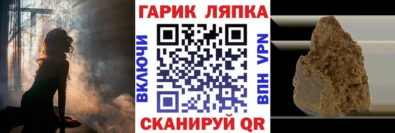 Гашиш Premium  купить наркотики сайты  Томмот 