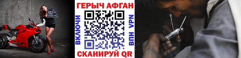 ГЕРОИН хмурый  цена   KRAKEN рабочий сайт  Томмот 