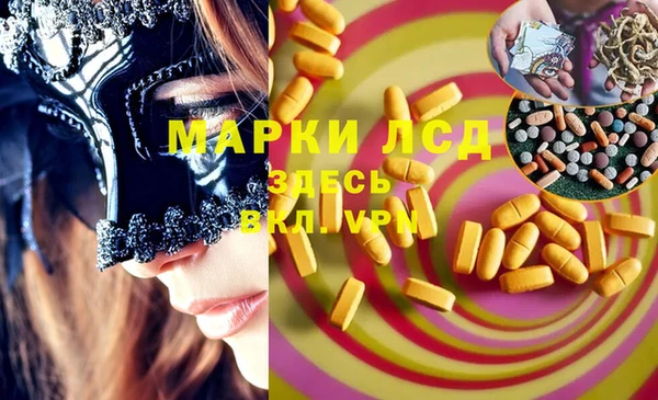 ПСИЛОЦИБИНОВЫЕ ГРИБЫ Магадан