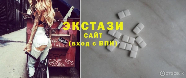 спайс Белокуриха