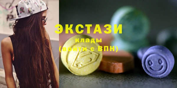 mdma Медногорск
