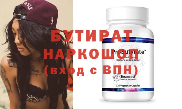 ECSTASY Магас
