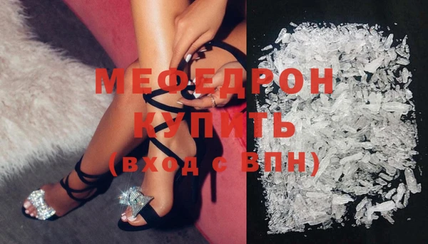 ECSTASY Магас