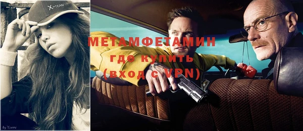 jwh Мегион