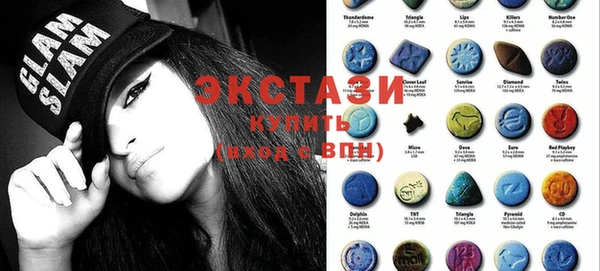 ПСИЛОЦИБИНОВЫЕ ГРИБЫ Магадан
