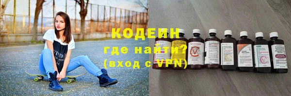 ПСИЛОЦИБИНОВЫЕ ГРИБЫ Магадан