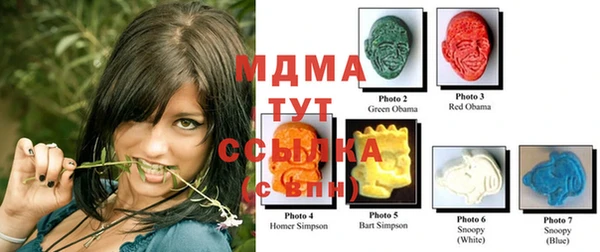 mdma Медногорск
