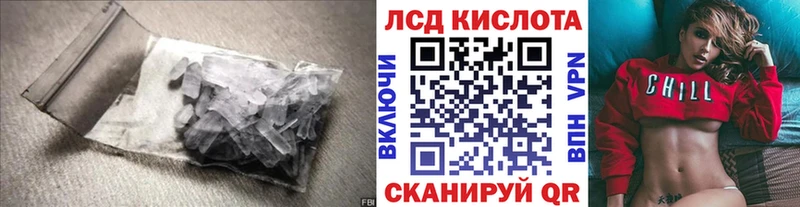 цена   Томмот  Лсд 25 экстази кислота 