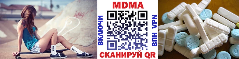 MDMA кристаллы Томмот