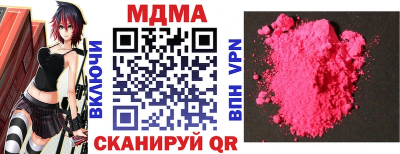 МДМА кристаллы  Томмот 