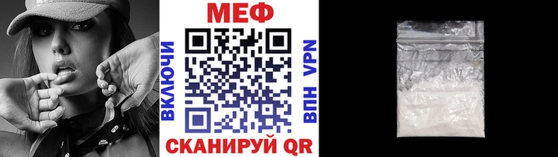 Меф 4 MMC  Томмот 