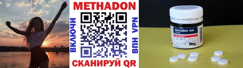 гидра   Томмот  Метадон белоснежный 