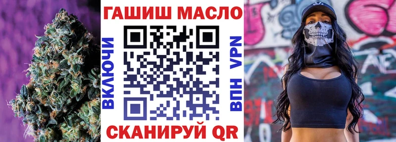 это как зайти Томмот Дистиллят ТГК вейп с тгк магазин наркотиков